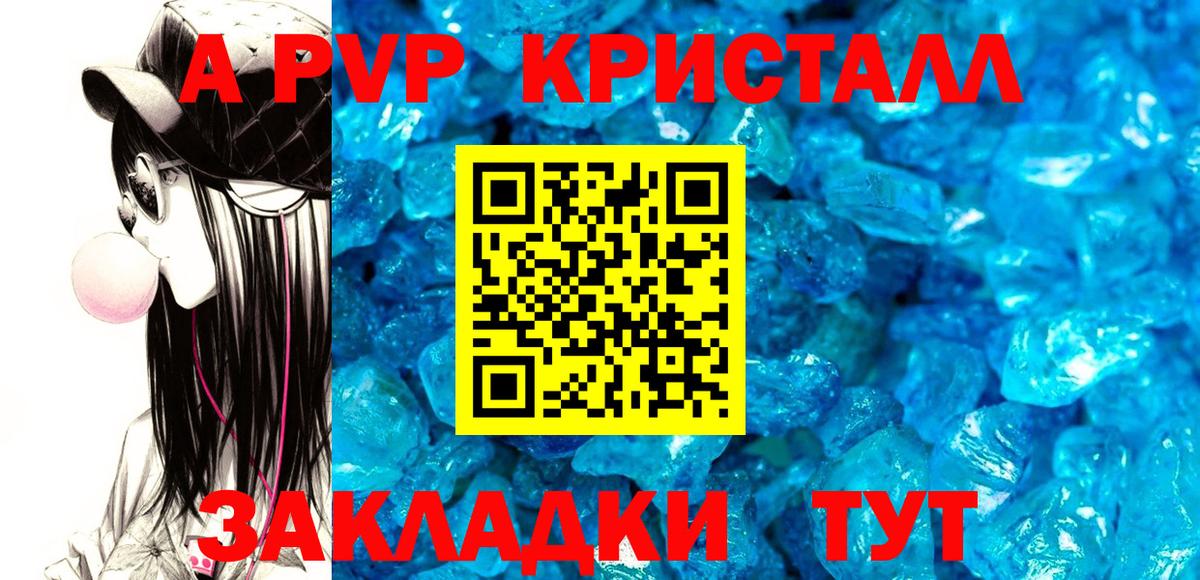A PVP СК  Вход с VPN  Дедовск  Альфа ПВП VHQ  Alfa_PVP СК КРИС 