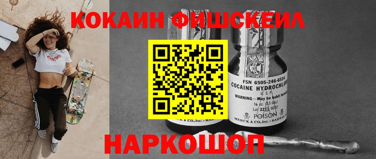 Cocaine VHQ  COCAIN Эквадор  Вход с VPN  Дедовск 