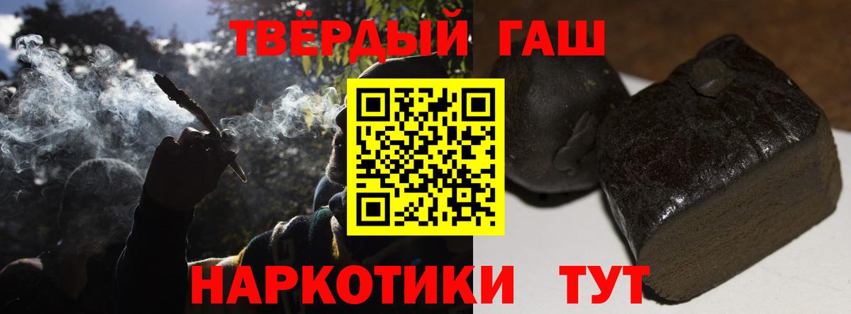 ГАШИШ Изолятор  ГАШИШ ice o lator  Дедовск  Вход с VPN 