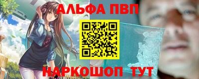 молекула духа Лесосибирск