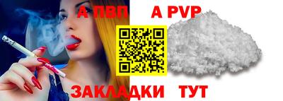 молекула духа Лесосибирск