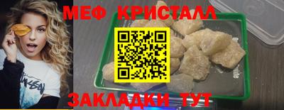 молекула духа Лесосибирск