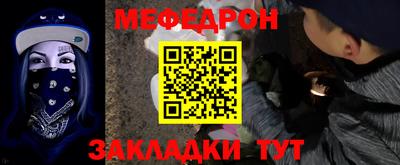 твердый Ливны