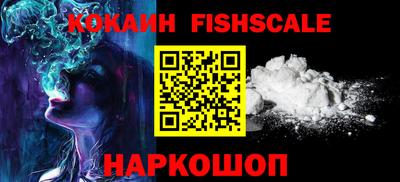шишки Ликино-Дулёво