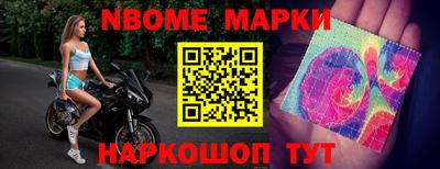 шишки Ликино-Дулёво