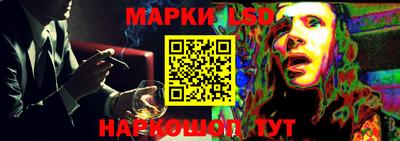 шишки Ликино-Дулёво