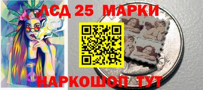 молекула духа Лесосибирск