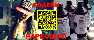 шишки Ликино-Дулёво
