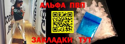 шишки Ликино-Дулёво