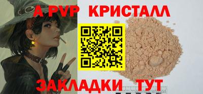 твердый Ливны