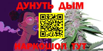молекула духа Лесосибирск