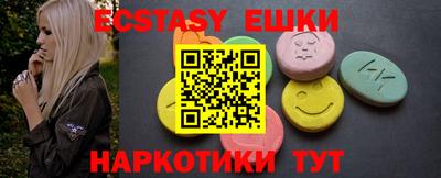 молекула духа Лесосибирск
