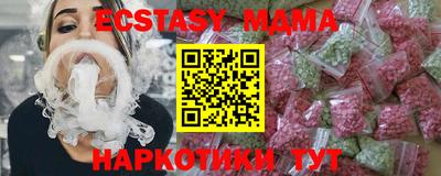 шишки Ликино-Дулёво