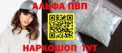 молекула духа Лесосибирск