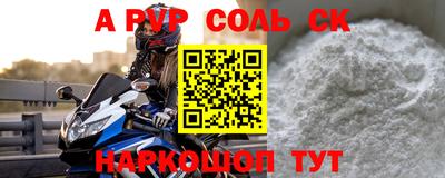 твердый Ливны