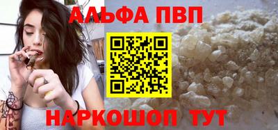 молекула духа Лесосибирск