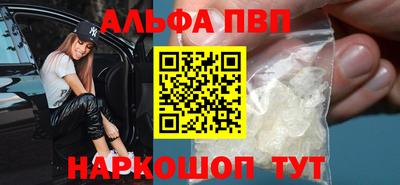 молекула духа Лесосибирск