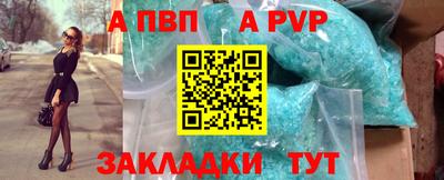твердый Ливны