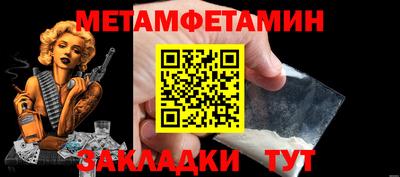 молекула духа Лесосибирск