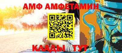 шишки Ликино-Дулёво