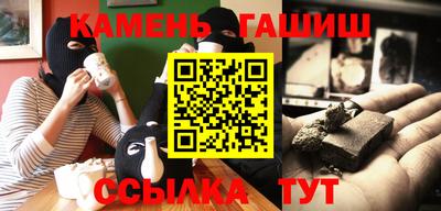молекула духа Лесосибирск