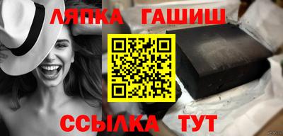 молекула духа Лесосибирск