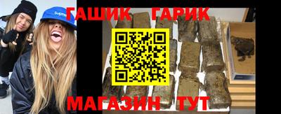 молекула духа Лесосибирск