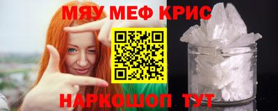 молекула духа Лесосибирск