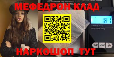 шишки Ликино-Дулёво