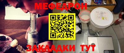 шишки Ликино-Дулёво