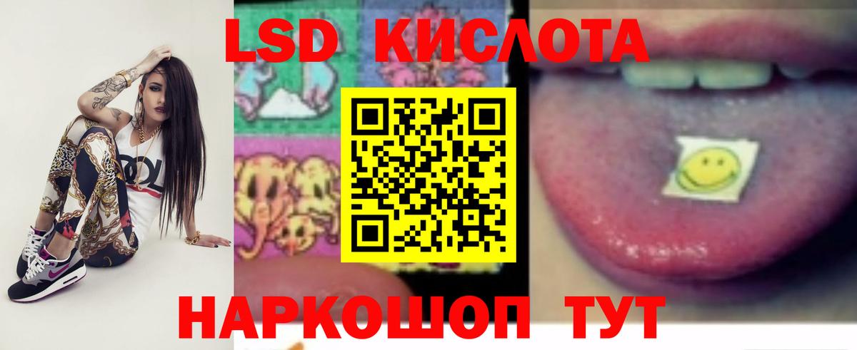 Лсд 25 экстази ecstasy  Вход с VPN  Лсд 25 экстази  Дедовск 