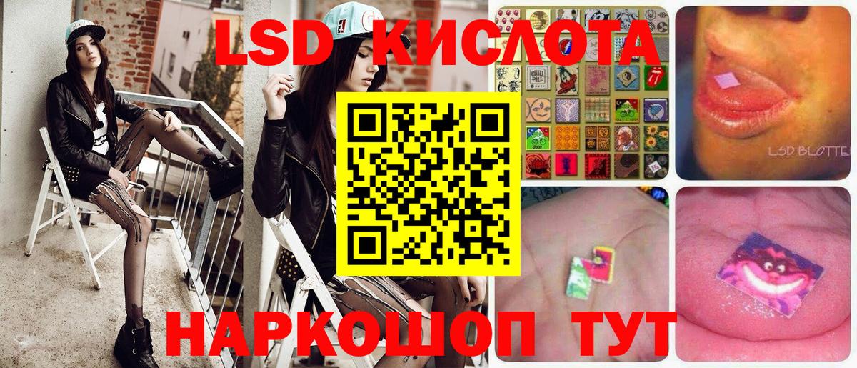как найти закладки  Марки 25I-NBOMe 1,5мг  Вход с VPN  Дедовск 